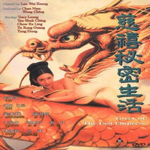 18禁动漫男男被❌吸乳视频
