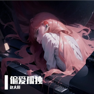 18禁动漫男男被❌吸乳视频
